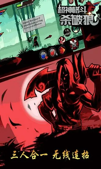 �����ɱ����(��������Ϸ)v2.7 ��Ѱ�