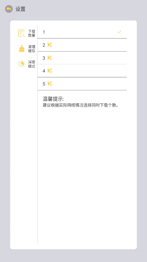 С���ֻ���2025�ٷ�����v1.3.0 �ֻ���