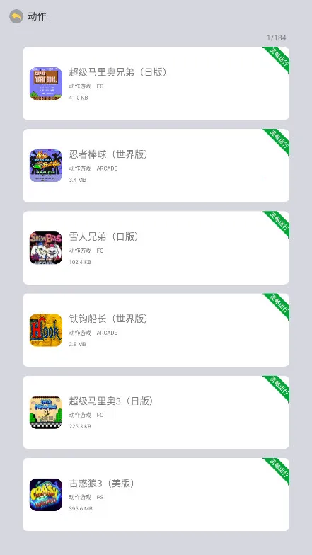 С���ֻ���2025�ٷ�����v1.3.0 �ֻ���