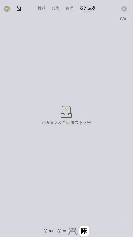 С���ֻ���2025�ٷ�����v1.3.0 �ֻ���