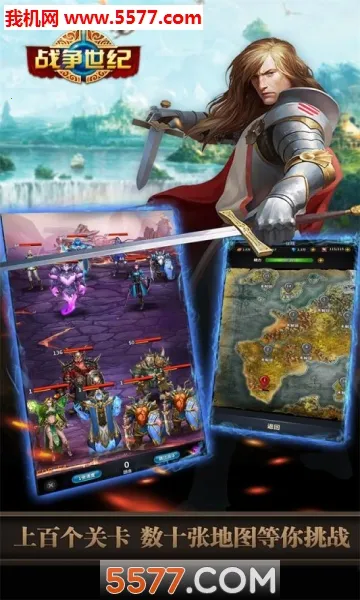 ս������(����ս����Ϸ)v1.3.0 �ֻ���