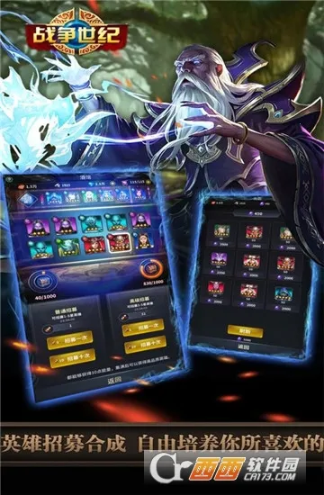 ս������(����ս����Ϸ)v1.3.0 �ֻ���