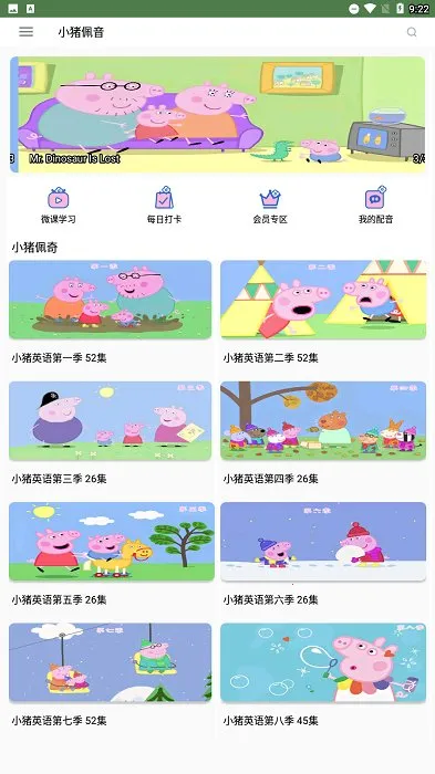 С������(Ӣ��������Ϸ)v1.0.0 ��׿��