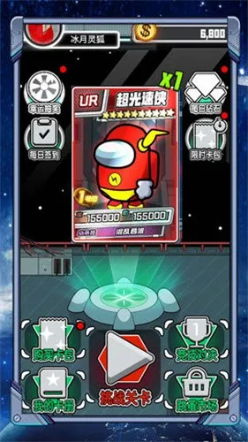 ̫���˳鿨�Ծ�(�鿨��ս��Ϸ)v1.6 ��Ѱ�