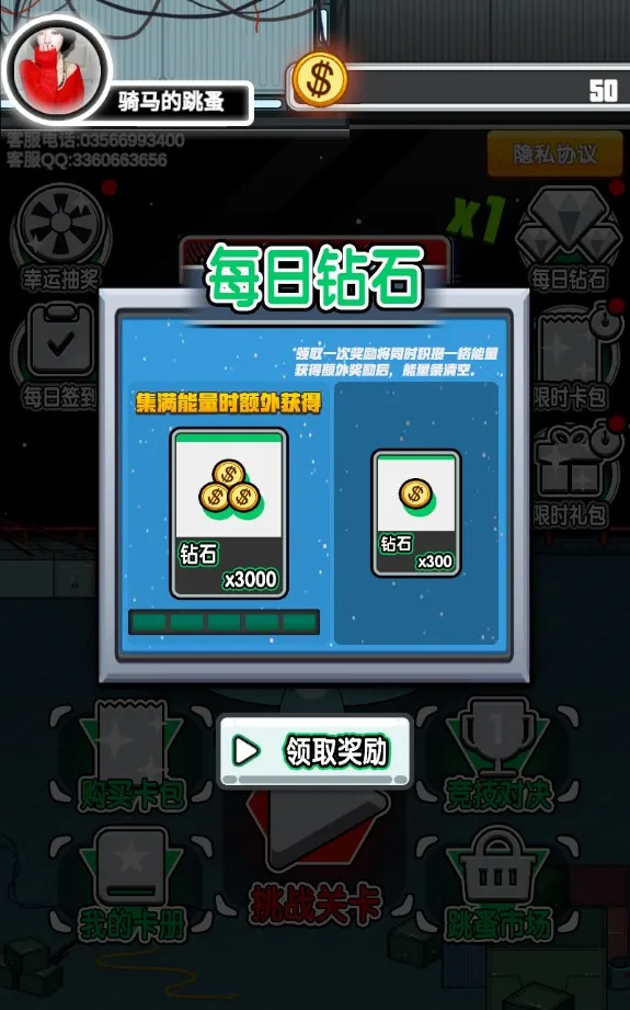 ̫���˳鿨�Ծ�(�鿨��ս��Ϸ)v1.6 ��Ѱ�