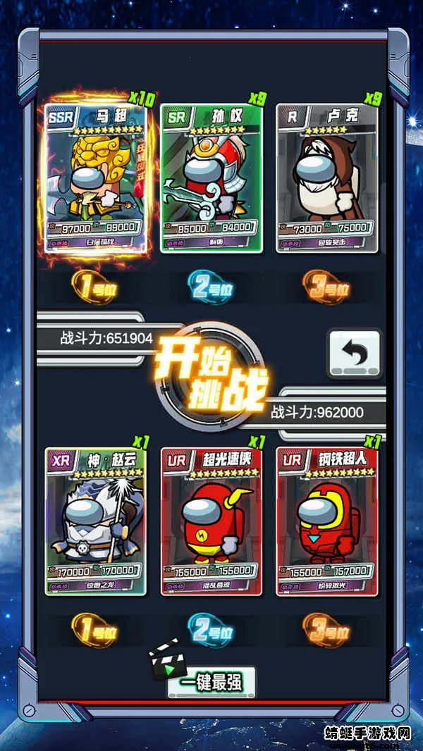 ̫���˳鿨�Ծ�(�鿨��ս��Ϸ)