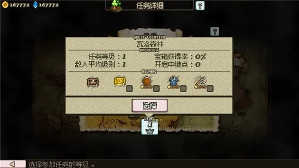 ����׷��(ð��RPG��Ϸ)v1.1.0 ��Ѱ�