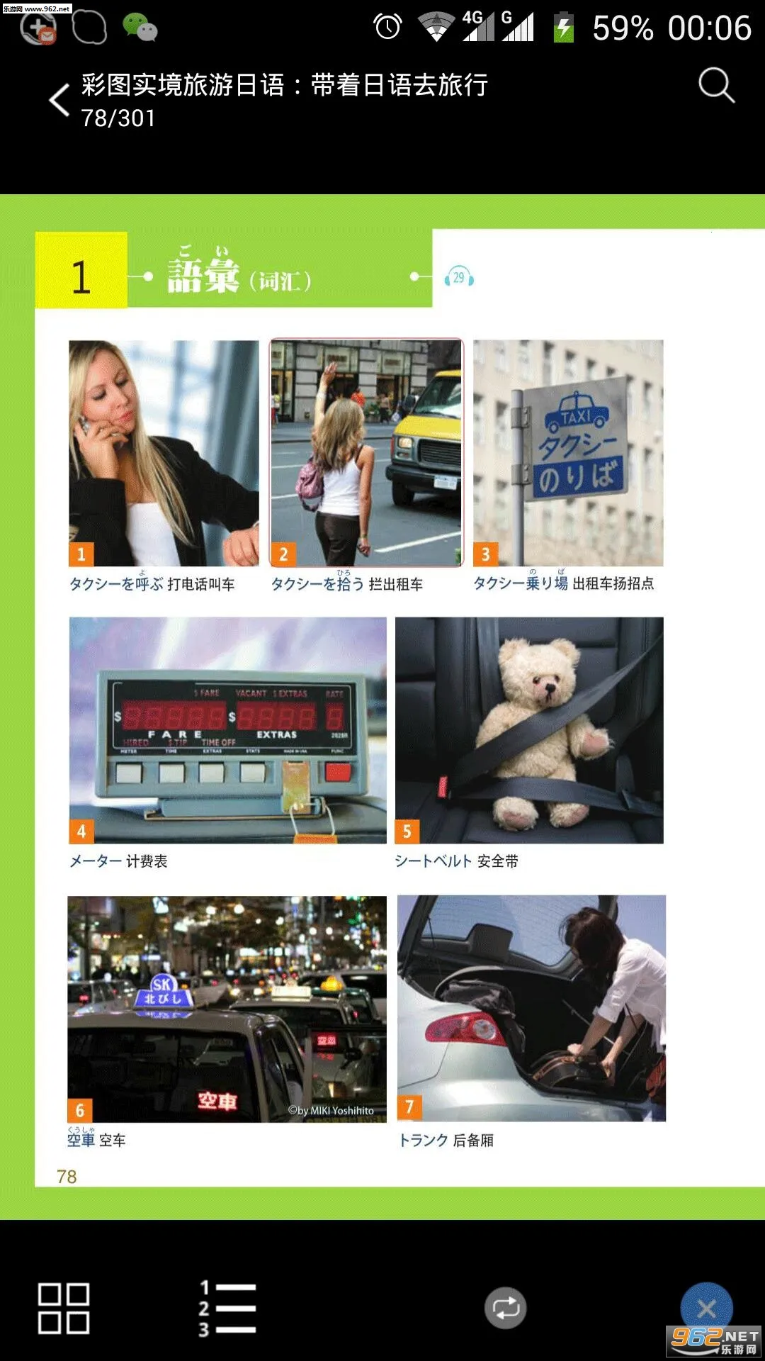 ��������ȥ����(����ѧϰAPP)v1.0.0 ��Ѱ�