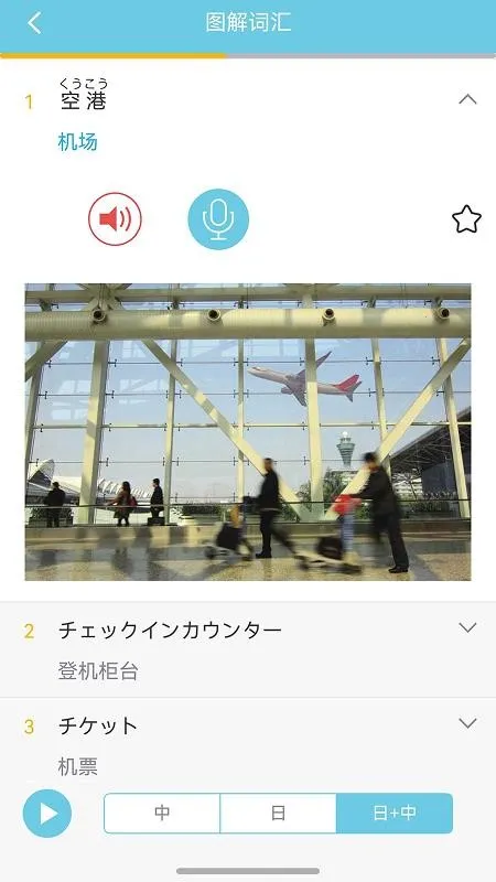 ��������ȥ����(����ѧϰAPP)v1.0.0 ��Ѱ�