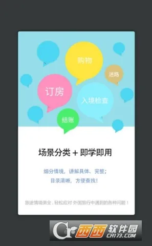 ��������ȥ����(����ѧϰAPP)v1.0.0 ��Ѱ�