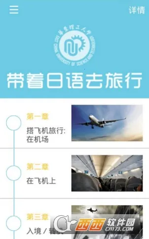 ��������ȥ����(����ѧϰAPP)v1.0.0 ��Ѱ�