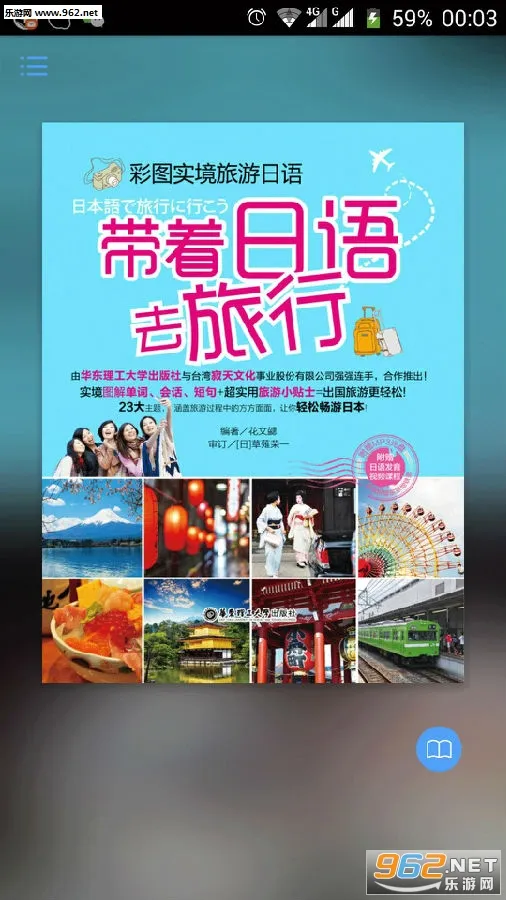 ��������ȥ����(����ѧϰAPP)