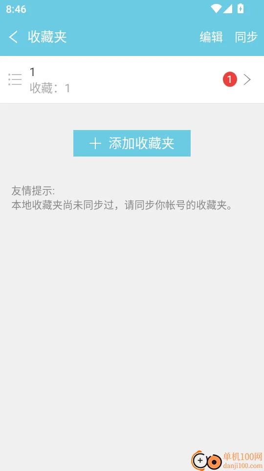 ��������ȥ����(����ѧϰAPP)