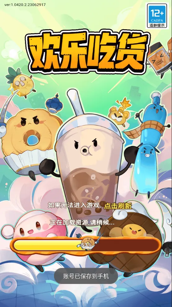 ���ֳԻ�(��ʳ��������Ϸ)v1.0.7 ��׿��