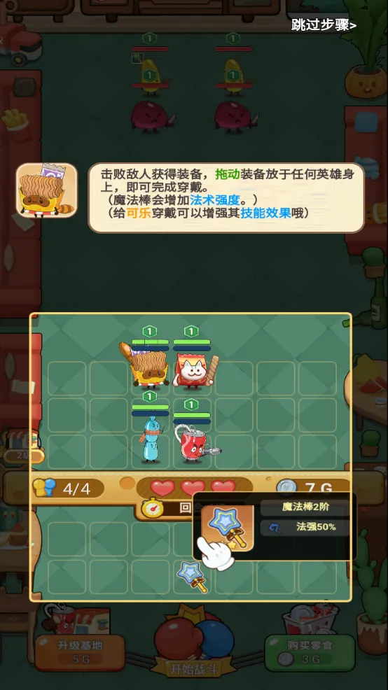 ���ֳԻ�(��ʳ��������Ϸ)v1.0.7 ��׿��