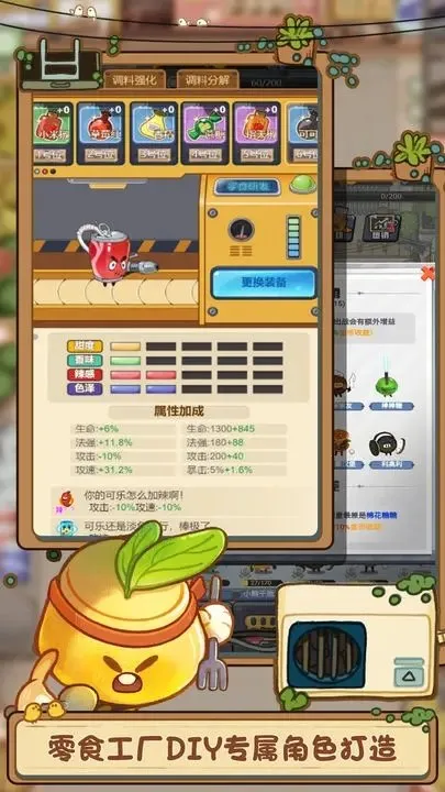 ���ֳԻ�(��ʳ��������Ϸ)v1.0.7 ��׿��