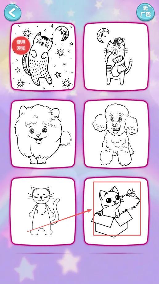 木偶人学画画(儿童绘画游戏) 木偶人学画画(儿童绘画游戏)