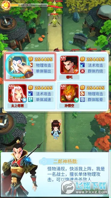 ȫ��������(��������������Ϸ)