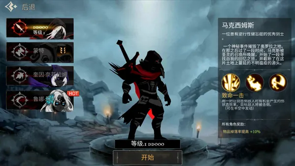 ����֮��(��������Ϸ)v1.0 �ٷ�����