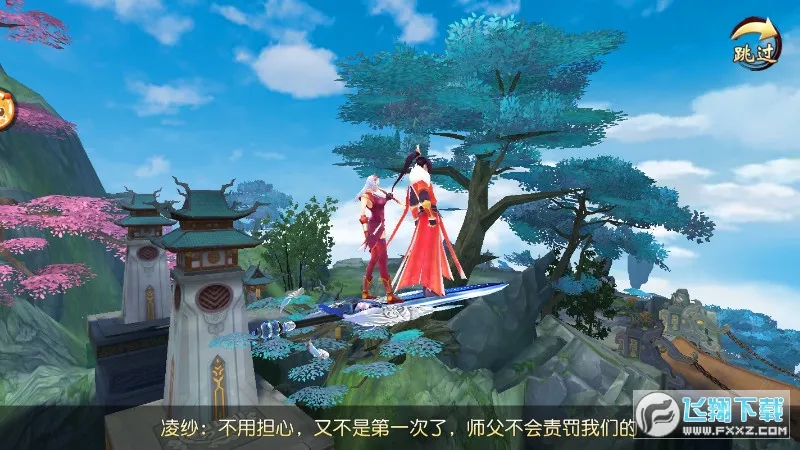 ʦ����ͽ(����������Ϸ)v1.3.8 �ٷ�����