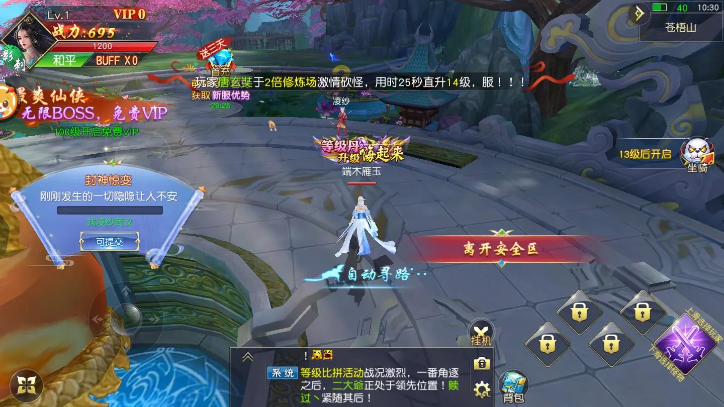 ʦ����ͽ(����������Ϸ)v1.3.8 �ٷ�����