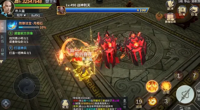 ʦ����ͽ(����������Ϸ)v1.3.8 �ٷ�����