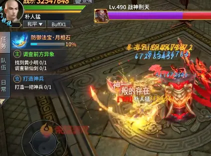 师门逆徒(仙侠修仙游戏) 师门逆徒(仙侠修仙游戏)