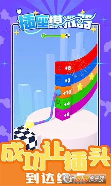 ���ܳ����(�����������Ϸ)v1.0.0 �ֻ���