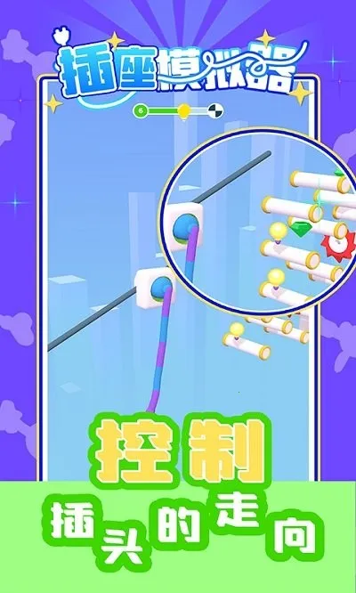 ���ܳ����(�����������Ϸ)v1.0.0 �ֻ���