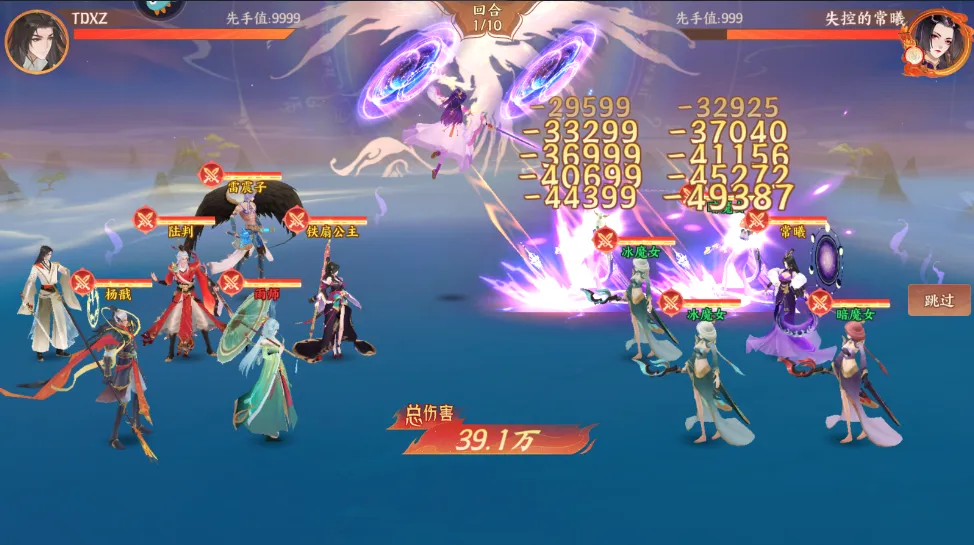 ����ɽ��(���翨������)v1.0.56 �ֻ���