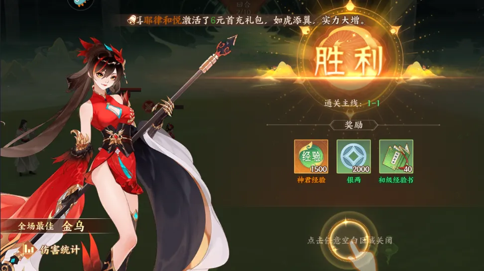 ����ɽ��(���翨������)v1.0.56 �ֻ���