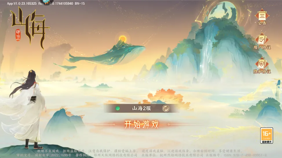 ����ɽ��(���翨������)