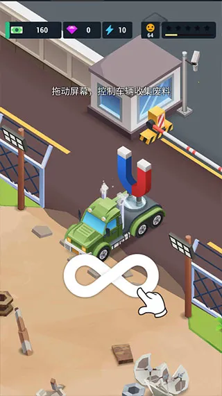 ���ִ��(ģ��������Ϸ)