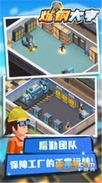 ���ִ��(ģ��������Ϸ)v1.6.0 �ٷ�����