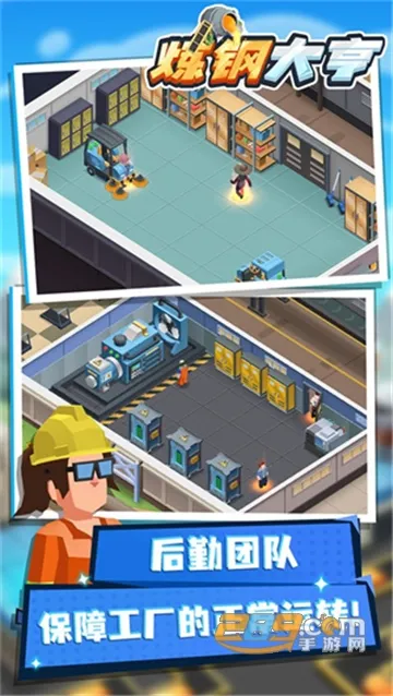 ���ִ��(ģ��������Ϸ)v1.6.0 �ٷ�����