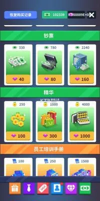 ���ִ��(ģ��������Ϸ)v1.6.0 �ٷ�����