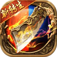 ս����(�������ɫ��������)v3.9 ��׿��