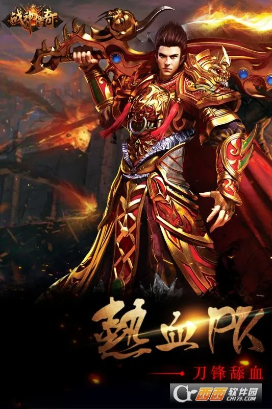 ս����(�������ɫ��������)v3.9 ��׿��