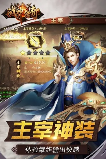 ս����(�������ɫ��������)