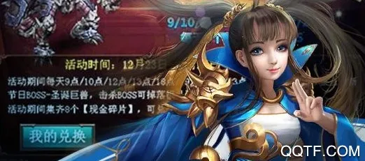 ս����(�������ɫ��������)