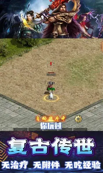 ս����(�������ɫ��������)v3.9 ��׿��