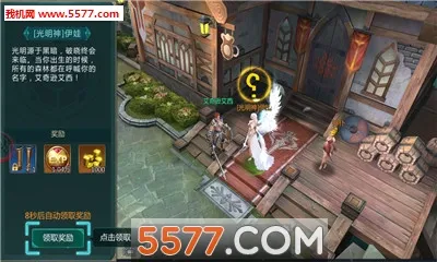 ħ������(ħ��rpg�ֻ���Ϸ)