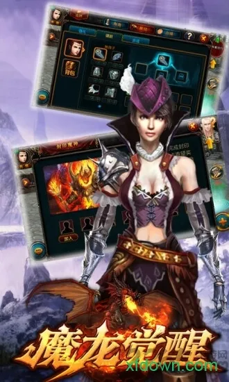 ħ������(ħ��rpg�ֻ���Ϸ)