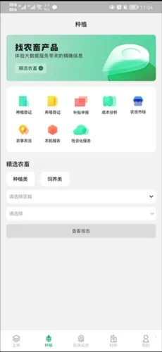 e��ũ��(ũҵ����ƽ̨)