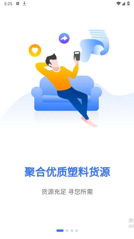 ������(������ҵ����)v3.0.0 �ٷ�����