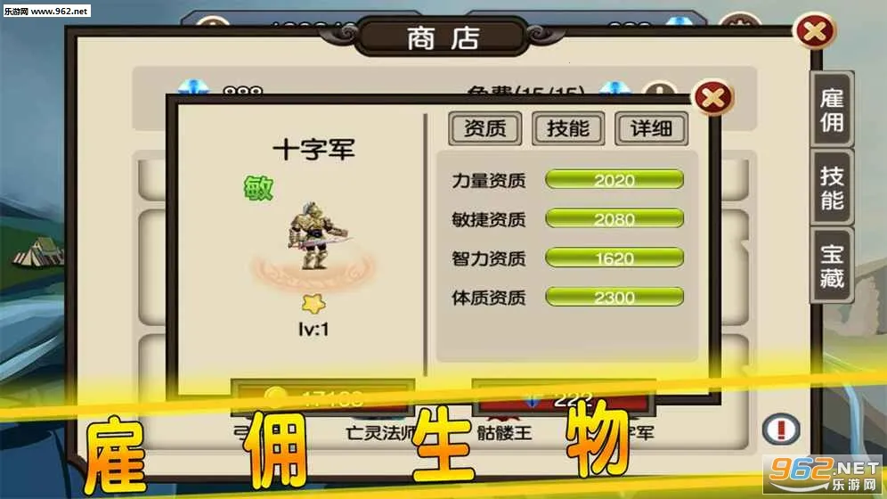 ����֮ʯ��Դ2025���ذ�װv1.92 �ֻ���