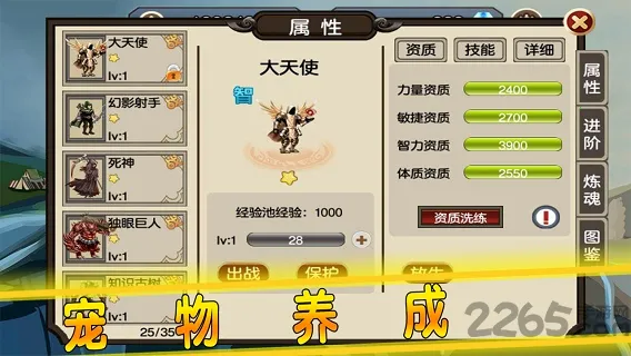 ����֮ʯ��Դ2025���ذ�װv1.92 �ֻ���