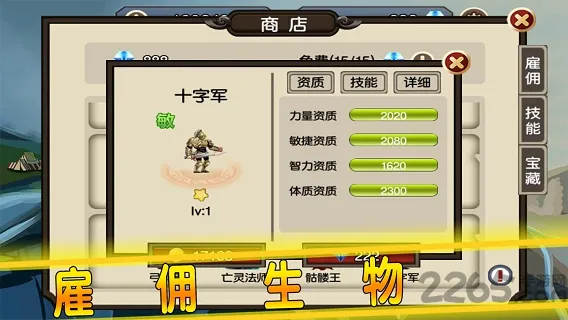 ����֮ʯ��Դ2025���ذ�װv1.92 �ֻ���