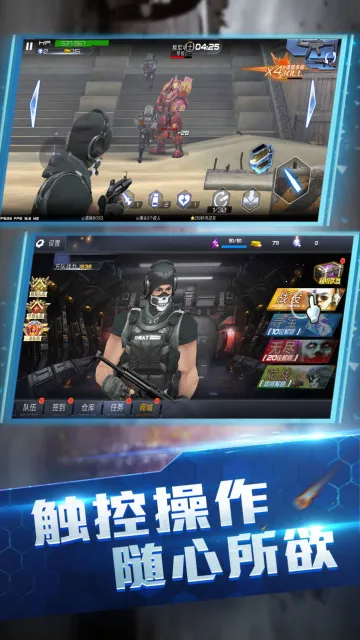 ���ƻ��߾�Ԯ(ǹս�����Ϸ)v1.0.0 ��׿��