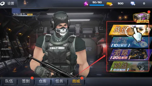 ���ƻ��߾�Ԯ(ǹս�����Ϸ)